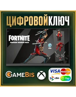 FORTNITE набор АЛЫЙ СТРАЖ +600 VB XBOX КЛЮЧ