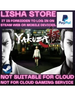 Yakuza Kiwami Стим Оффлайн на 90 дней