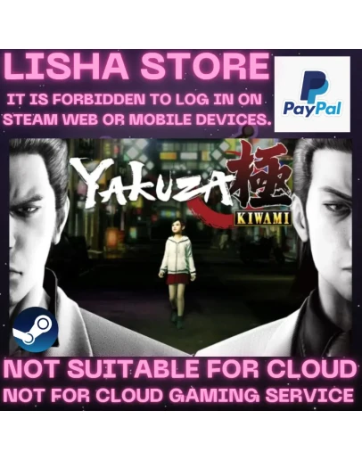 Yakuza Kiwami Стим Оффлайн на 90 дней