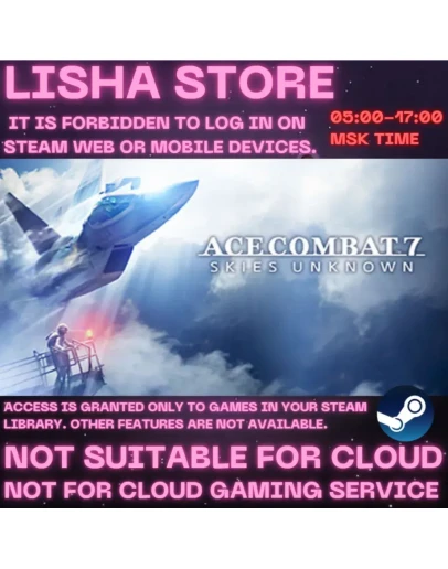 ACE COMBAT 7 SKIES UNKNOWN Стим На 30 или 90 дней