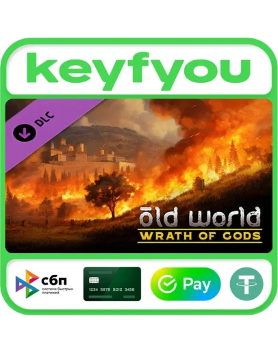 Old World - Wrath of Gods / STEAM DLC КЛЮЧ
