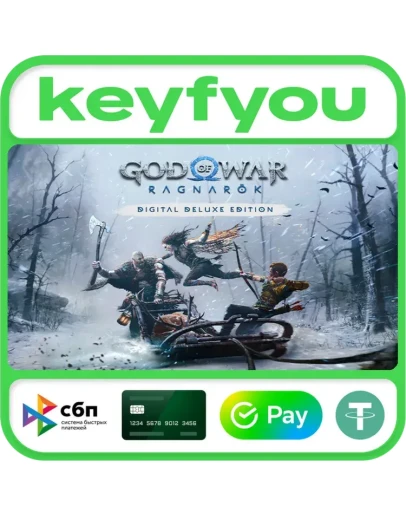 God of War Рагнарёк Deluxe Edition STEAM КЛЮЧ (без РФ)
