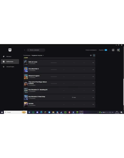 Аккаунт Epic Games Аккаунт Epic Games