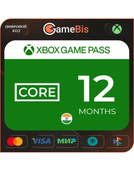 XBOX GAME PASS CORE (12 Месяцев) Ключ