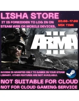 Arma 3 Gold Edition Стим Оффлайн На 30 или 90 дней Arma 3 Gold Edition Стим Оффлайн На 30 или 90 дней