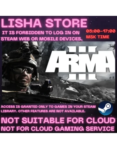 Arma 3 Gold Edition Стим Оффлайн На 30 или 90 дней Arma 3 Gold Edition Стим Оффлайн На 30 или 90 дней