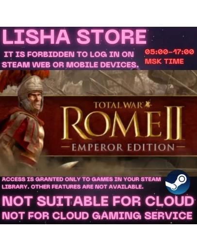 Total War:ROME II Emperor Edition Стим На 30 или 90 дне Total War:ROME II Emperor Edition Стим На 30 или 90 дне