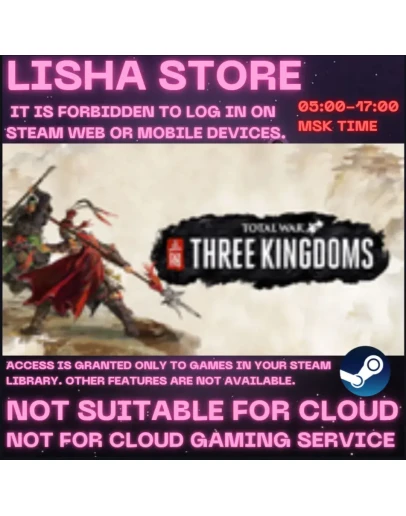 Total War: THREE KINGDOMS Стим Оффлайн на 90 дней