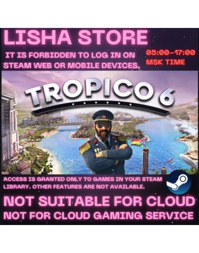 Tropico 6 - El Prez Ed Стим Оффлайн на 90 дней