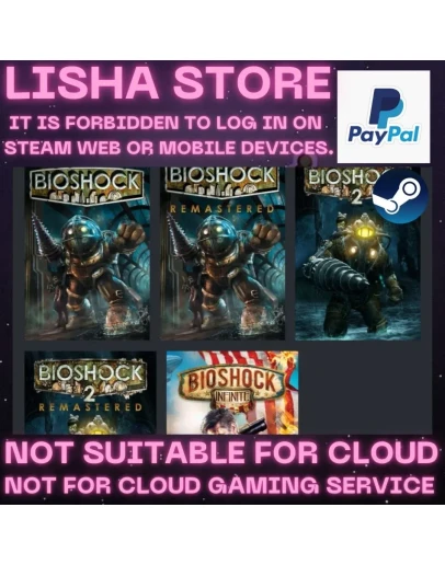 Bioshock Infinite+2+1 Remastered Стим на 90 дней