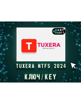 Лицензия Tuxera NTFS 2024 MacOS ключ навсегда! Лицензия Tuxera NTFS 2024 MacOS ключ навсегда!