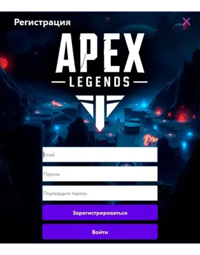 MAKRODEL-Макросы ApexLegends на 365 день