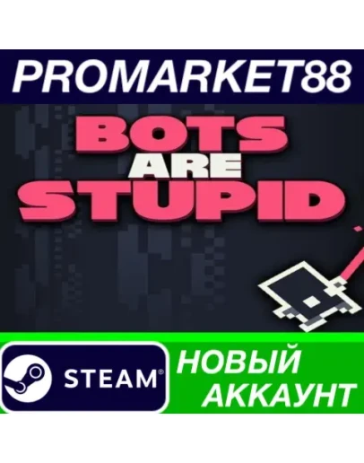 Bots Are Stupid Steam АККАУНТ НОВЫЙ+ПОЧТА Bots Are Stupid Steam АККАУНТ НОВЫЙ+ПОЧТА
