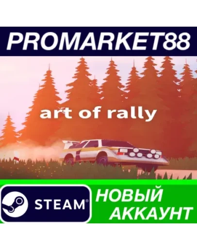 Art of Rally Steam АККАУНТ НОВЫЙ +ПОЧТА Art of Rally Steam АККАУНТ НОВЫЙ +ПОЧТА