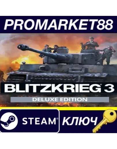 Blitzkrieg 3 Deluxe Edition Steam КЛЮЧ GLOBAL Blitzkrieg 3 Deluxe Edition Steam КЛЮЧ GLOBAL
