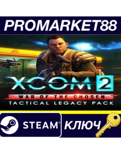 XCOM 2: War of the Chosen - Tactical Legacy Pack DLC XCOM 2: War of the Chosen - Tactical Legacy Pack DLC