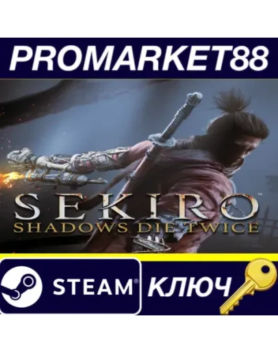 Sekiro: Shadows Die Twice EU Steam КЛЮЧ ЕВРОПА Sekiro: Shadows Die Twice EU Steam КЛЮЧ ЕВРОПА