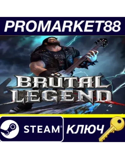 Brutal Legend EU Steam КЛЮЧ ЕВРОПА