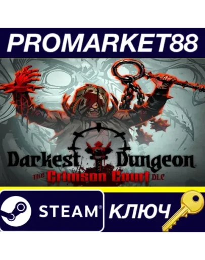 Darkest Dungeon - The Crimson Court DLC EU Steam КЛЮЧ Darkest Dungeon - The Crimson Court DLC EU Steam КЛЮЧ