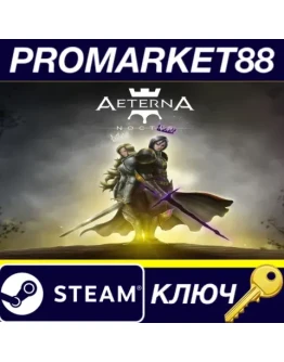 Aeterna Noctis Steam КЛЮЧ GLOBAL