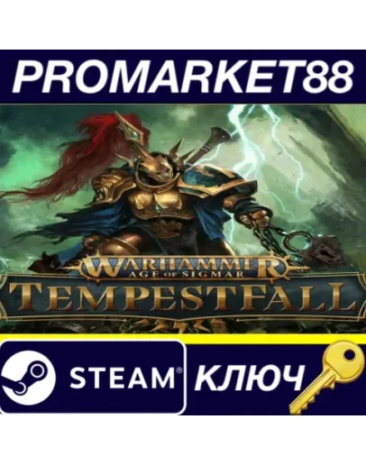 Warhammer Age of Sigmar: Tempestfall Steam КЛЮЧ GLOB Warhammer Age of Sigmar: Tempestfall Steam КЛЮЧ GLOB