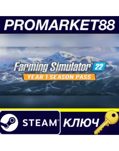 Farming Simulator 22 - Year 1 Season Pass DLC Steam К Farming Simulator 22 - Year 1 Season Pass DLC Steam К