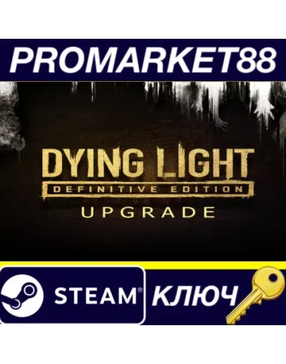 Dying Light - Definitive DLC Collection Steam КЛЮЧ