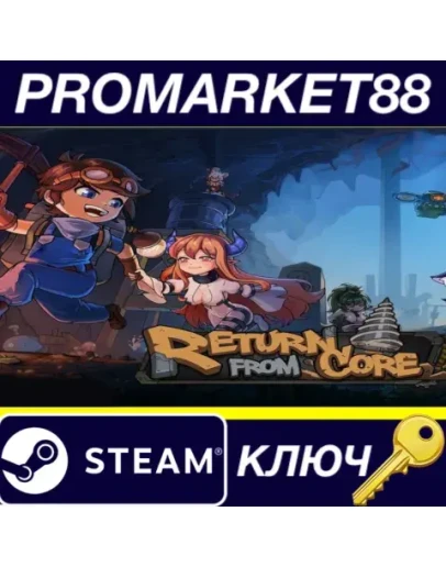 Return From Core Steam КЛЮЧ GLOBAL