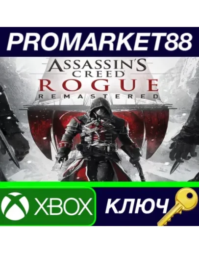 Assassin's Creed Rogue Remastered AR XBOX One КЛЮЧ Assassin's Creed Rogue Remastered AR XBOX One КЛЮЧ