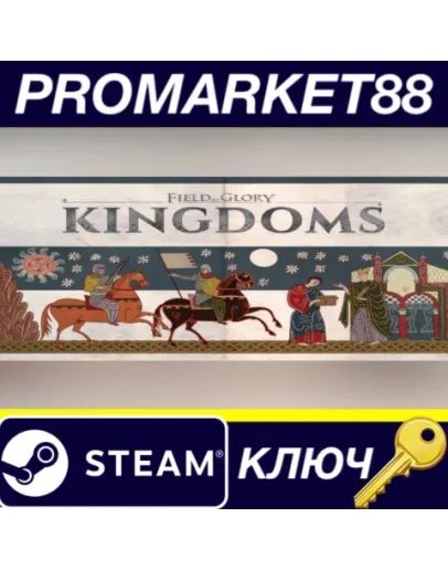 Field of Glory: Kingdoms Steam КЛЮЧ GLOBAL Field of Glory: Kingdoms Steam КЛЮЧ GLOBAL