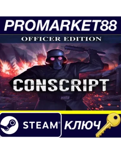 CONSCRIPT Officer Edition Steam КЛЮЧ GLOBAL