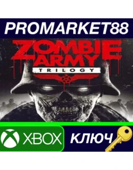 Zombie Army Trilogy EU XBOX One / Xbox Series XS КЛЮ Zombie Army Trilogy EU XBOX One / Xbox Series XS КЛЮ