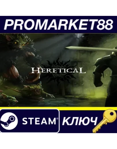 Heretical Steam КЛЮЧ GLOBAL Heretical Steam КЛЮЧ GLOBAL