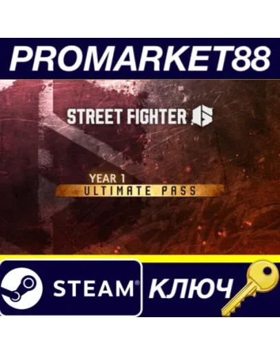 Street Fighter 6 - Year 1 Ultimate Pass DLC EU Steam Street Fighter 6 - Year 1 Ultimate Pass DLC EU Steam