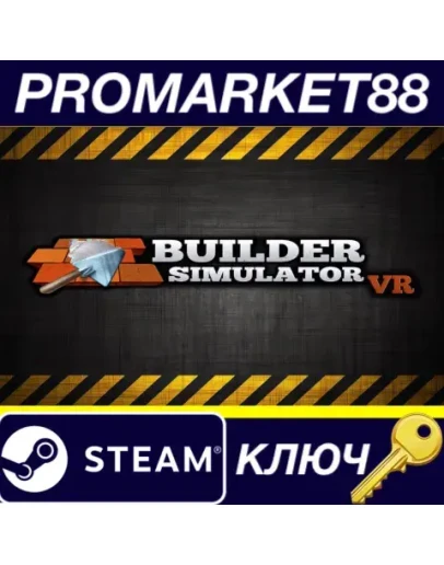Builder Simulator VR Steam КЛЮЧ GLOBAL Builder Simulator VR Steam КЛЮЧ GLOBAL