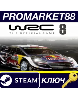 WRC 8 FIA World Rally Championship Steam КЛЮЧ ТУРЦИЯ WRC 8 FIA World Rally Championship Steam КЛЮЧ ТУРЦИЯ