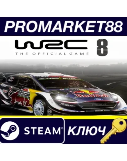 WRC 8 FIA World Rally Championship Steam КЛЮЧ ТУРЦИЯ WRC 8 FIA World Rally Championship Steam КЛЮЧ ТУРЦИЯ