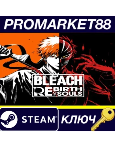 BLEACH Rebirth of Souls EU Steam КЛЮЧ ЕВРОПА