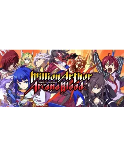 Million Arthur: Arcana Blood (Steam Gift Россия) Million Arthur: Arcana Blood (Steam Gift Россия)
