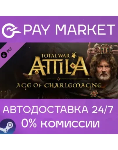 Total War ATTILA - Age of Charlemagne Campaign Pack Total War ATTILA - Age of Charlemagne Campaign Pack