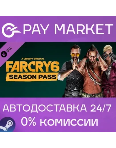 Far Cry 6 - Season Pass АВТОДОСТАВКА RU Steam Gift Far Cry 6 - Season Pass АВТОДОСТАВКА RU Steam Gift