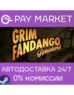 Grim Fandango Remastered АВТОДОСТАВКА Россия Steam