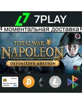 Total War: NAPOLEON Definitive Edition - Оффлайн Steam