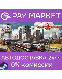 Workers & Resources: Soviet Republic АВТО RU Steam Workers & Resources: Soviet Republic АВТО RU Steam