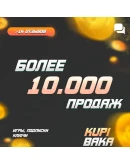 Atomfall подарок-Steam