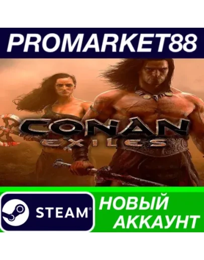 Conan Exiles Complete Edition Steam АККАУНТ +ПОЧТА