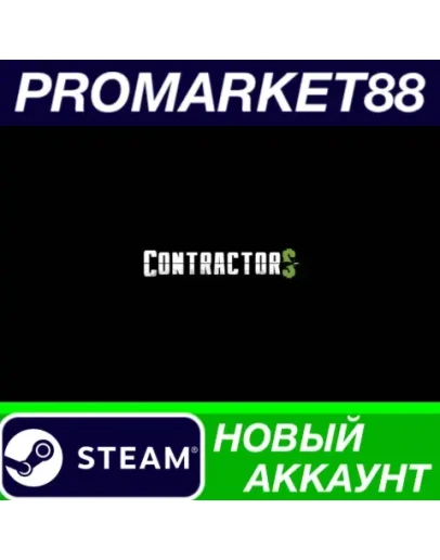 Contractors VR Steam АККАУНТ НОВЫЙ+ПОЧТА Contractors VR Steam АККАУНТ НОВЫЙ+ПОЧТА