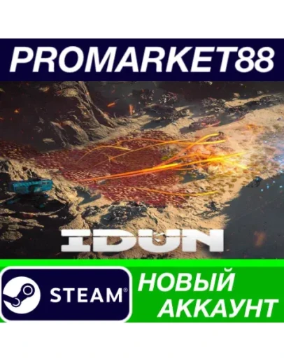 IDUN - Frontline Survival Steam АККАУНТ +ПОЧТА IDUN - Frontline Survival Steam АККАУНТ +ПОЧТА