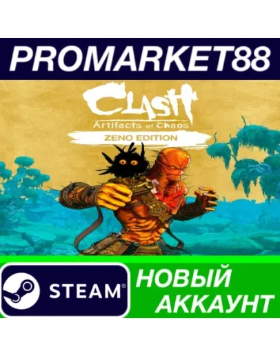 Clash: Artifacts of Chaos Zeno Edition Steam АККАУНТ