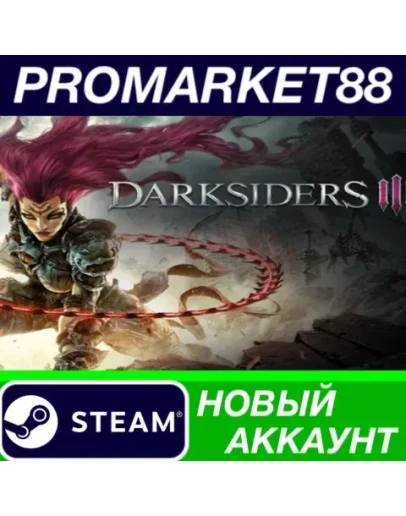 Darksiders III Steam АККАУНТ НОВЫЙ+ПОЧТА Darksiders III Steam АККАУНТ НОВЫЙ+ПОЧТА